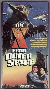 The X from Outer Space (collectible VHS tape)